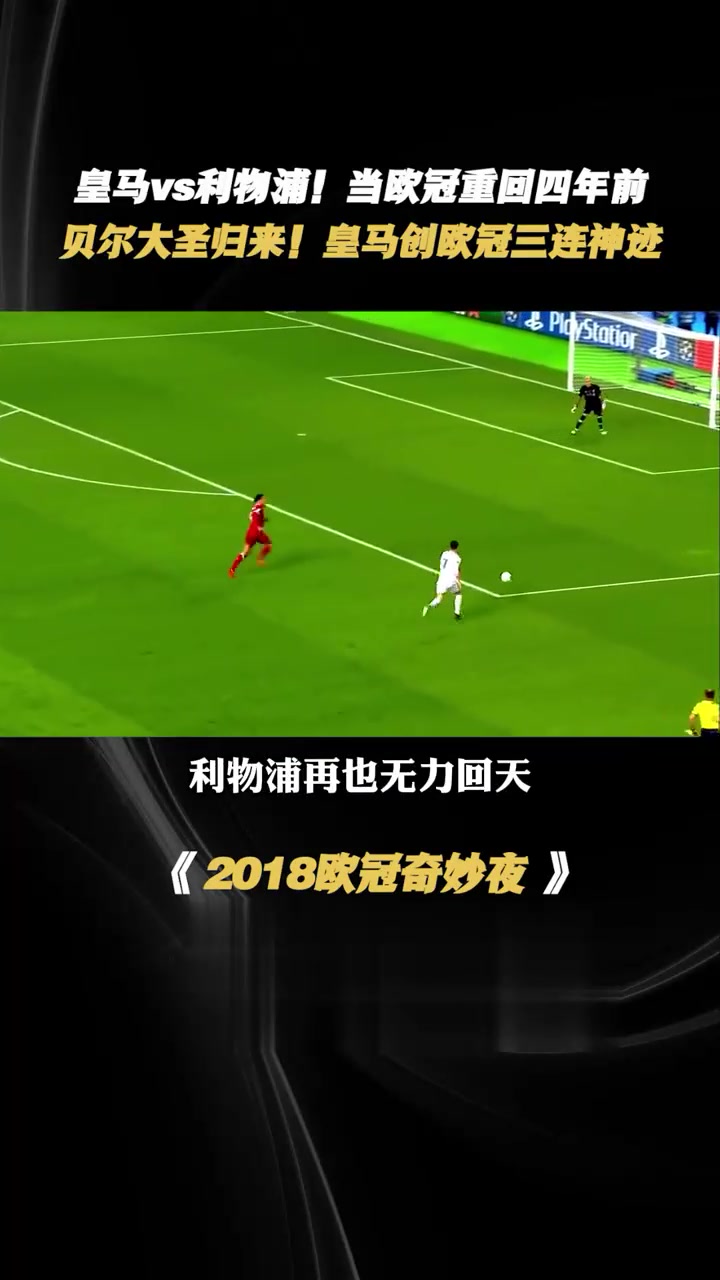 惊天逆转！切尔西连追三球实现绝地反击，发布实现.