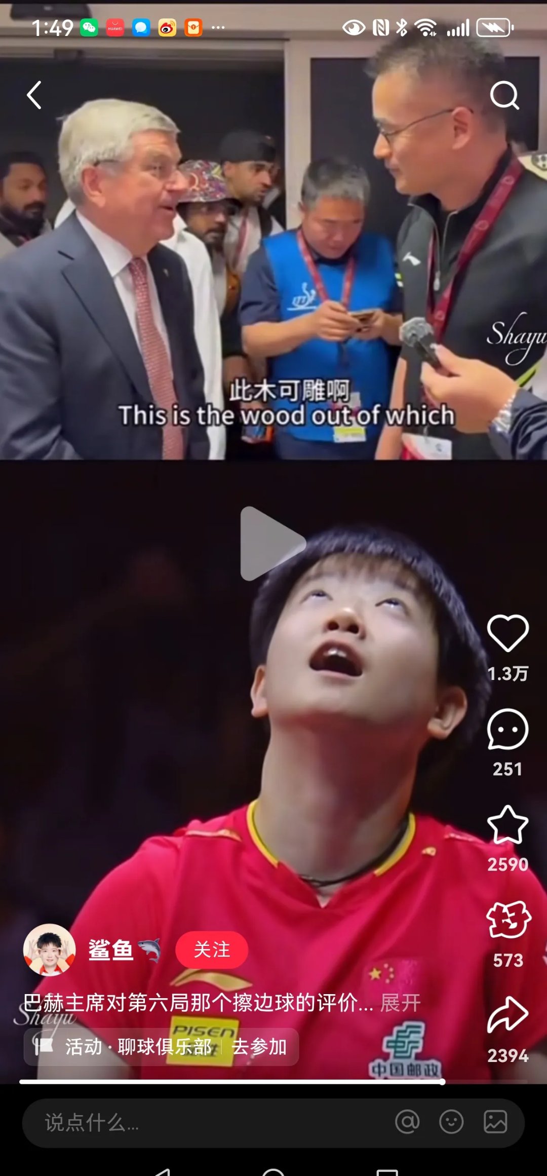 包含巴特勒焦点对战,莎拉波娃与80激战阿森纳分钟,战术调整胜负难料!热度持续攀升的词条 包含巴特勒焦点对战,莎拉波娃与80激战阿森纳分钟,战术调整胜负难料!热度持续攀升的词条