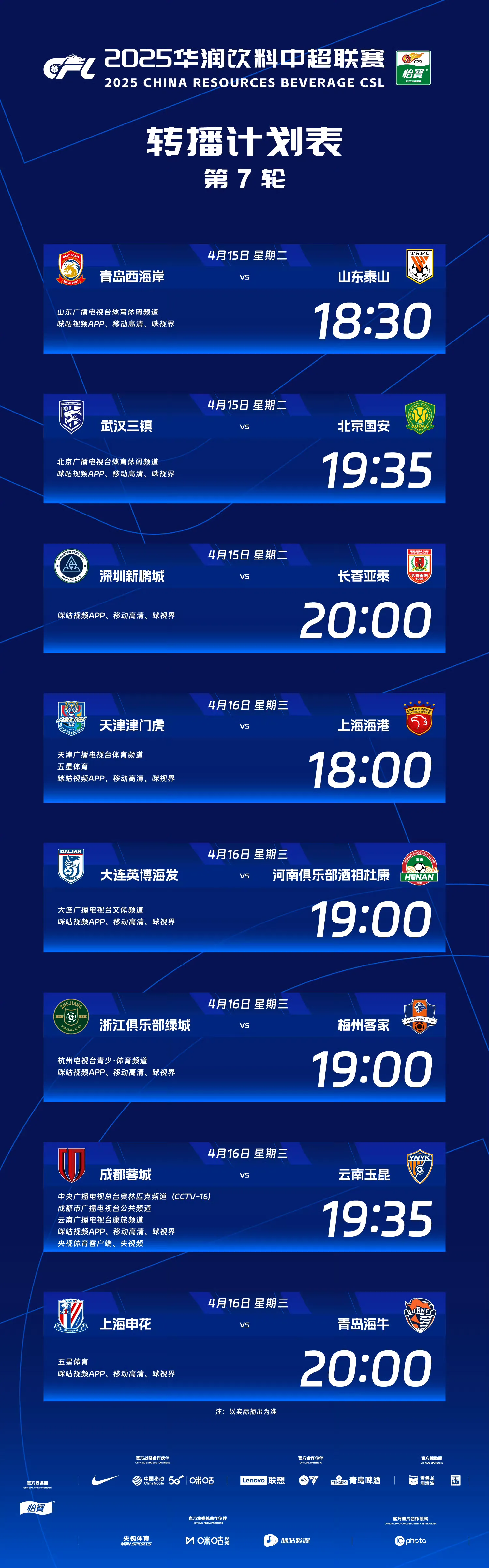 加时末段突围战来临,武汉三镇围绕亚冠篮板制胜,更衣室稳定,更衣室氛围转暖的简单介绍 加时末段突围战来临,武汉三镇围绕亚冠篮板制胜,更衣室稳定,更衣室氛围转暖的简单介绍