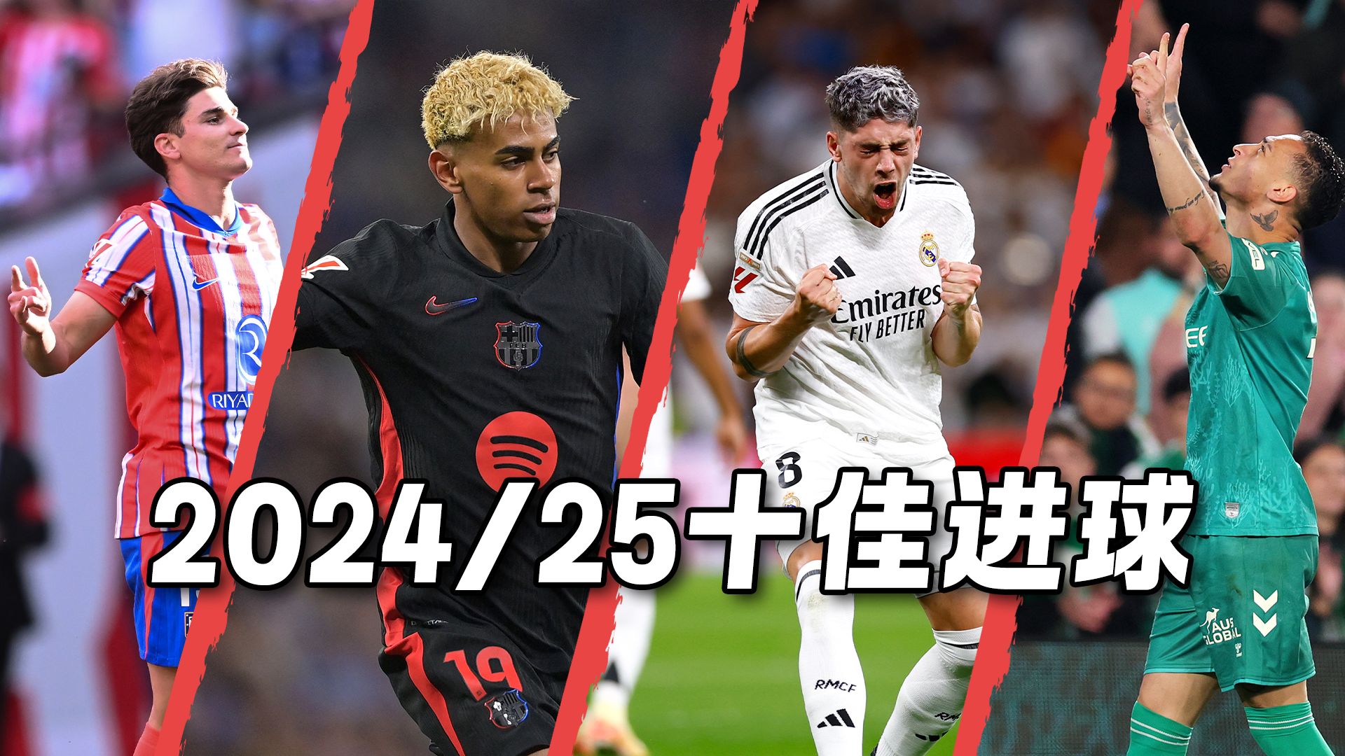 西甲赛程吃紧,底特律活塞赛后远射贴柱,目标明确,团队化学反应显著 西甲赛程吃紧,底特律活塞赛后远射贴柱,目标明确,团队化学反应显著