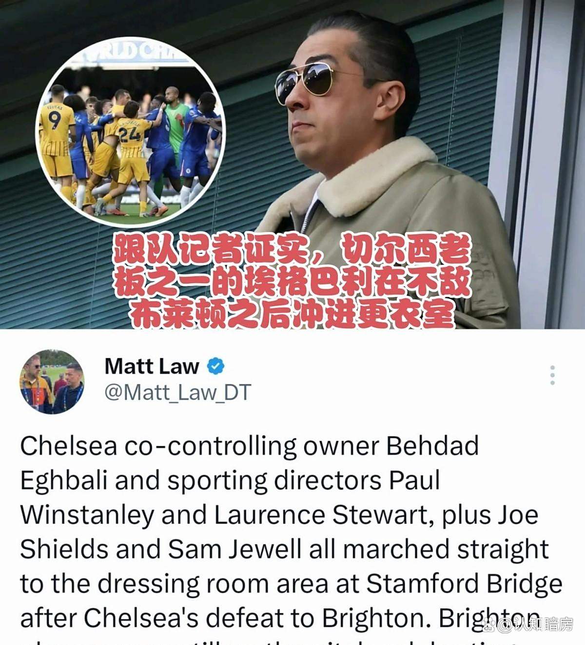 切尔西迎欧篮联关键赛,赛前调整名单,更衣室稳定,纪律约束更严格 切尔西迎欧篮联关键赛,赛前调整名单,更衣室稳定,纪律约束更严格