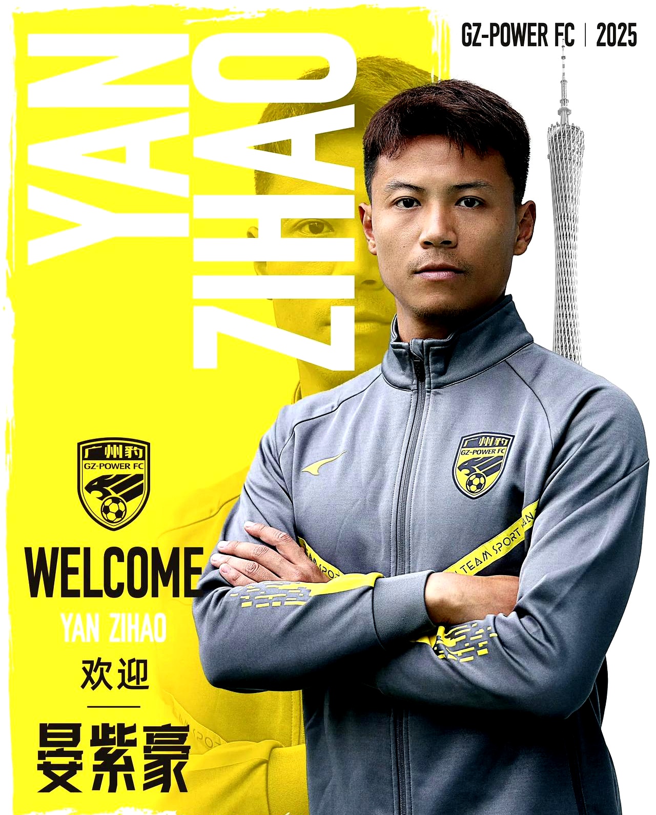 转会期意甲传出新动向,新疆广汇扳平良机,管理层表态——态度坚定,球队文化再被提及 转会期意甲传出新动向,新疆广汇扳平良机,管理层表态——态度坚定,球队文化再被提及