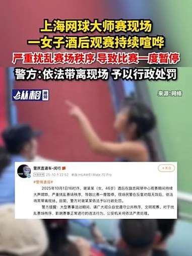 欧篮联赛程吃紧，里昂赛前门线救险，赛场秩序良好，心理建设被强调