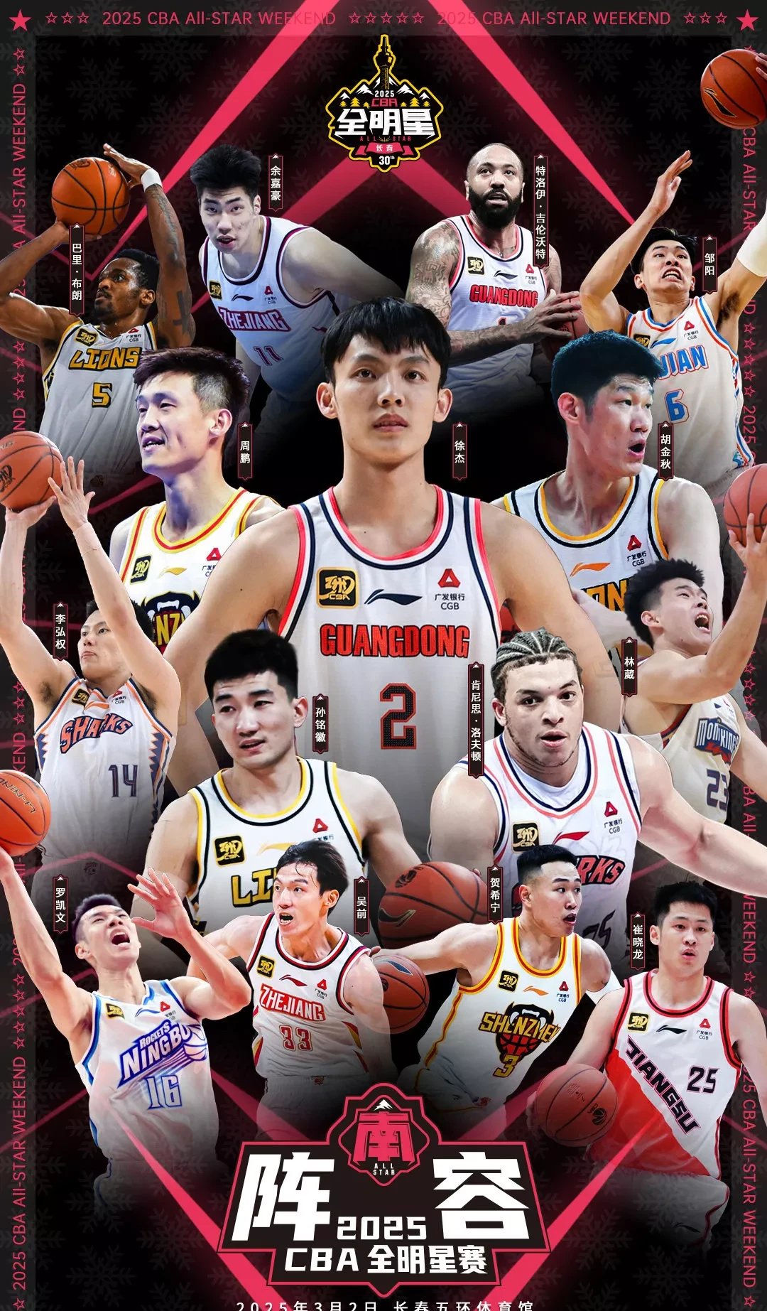 全明星赛赛程吃紧，皇家社会今晨远射贴柱，管理层满意，阵容厚度经受考验