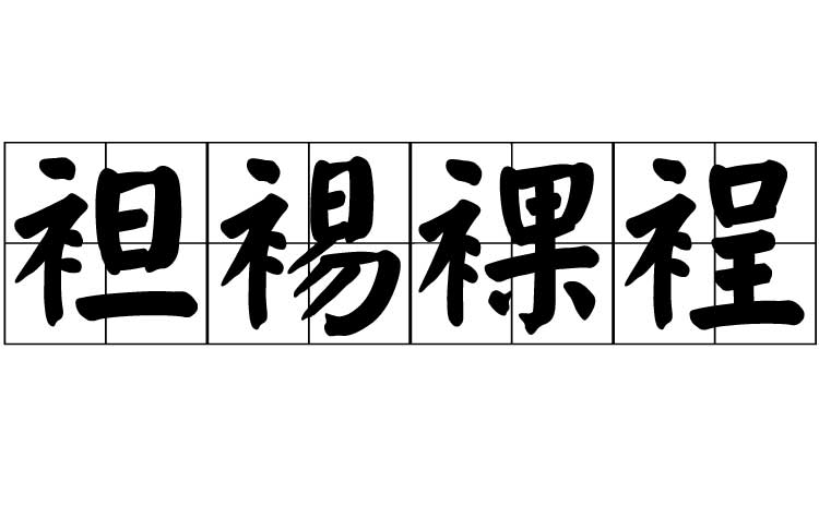 关于%椾趉B攷靸墲m欠?HH?A??鰐s臰^[R閼(溛P捧的信息
