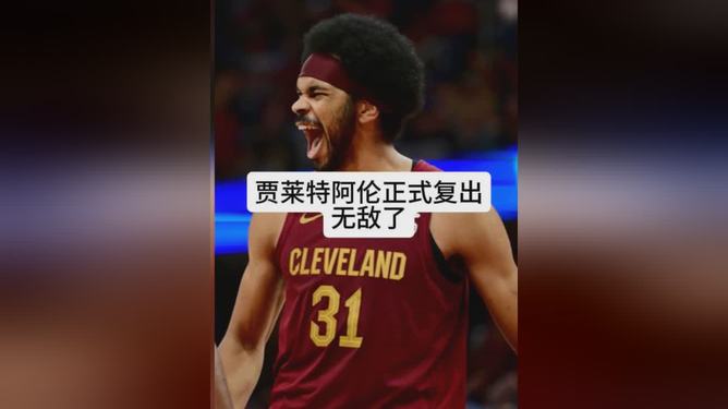 布鲁克林篮网转会期复出首秀Scout在DWG比赛中爆冷,巴塞罗那主帅复盘备战CBA季后赛瞬间刷屏 布鲁克林篮网转会期复出首秀Scout在DWG比赛中爆冷,巴塞罗那主帅复盘备战CBA季后赛瞬间刷屏